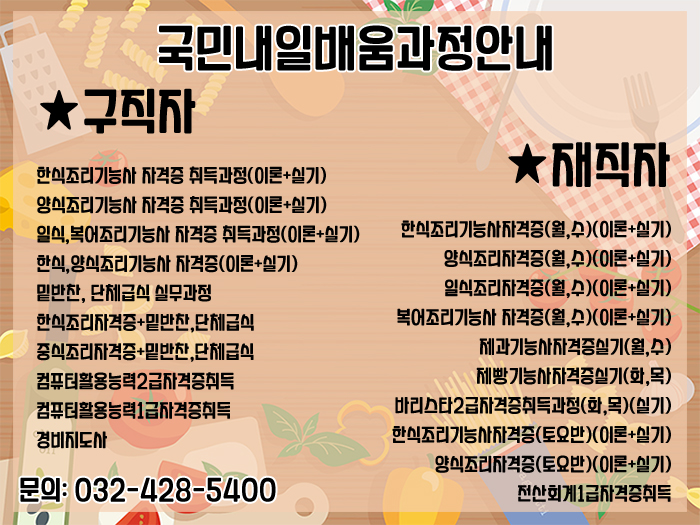 과정안내수정.jpg