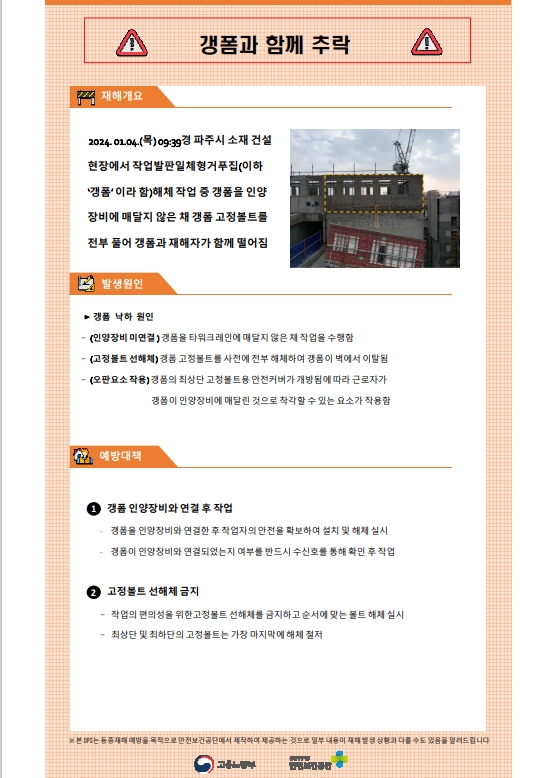 스크린샷_16-4-2024_113319_.jpeg