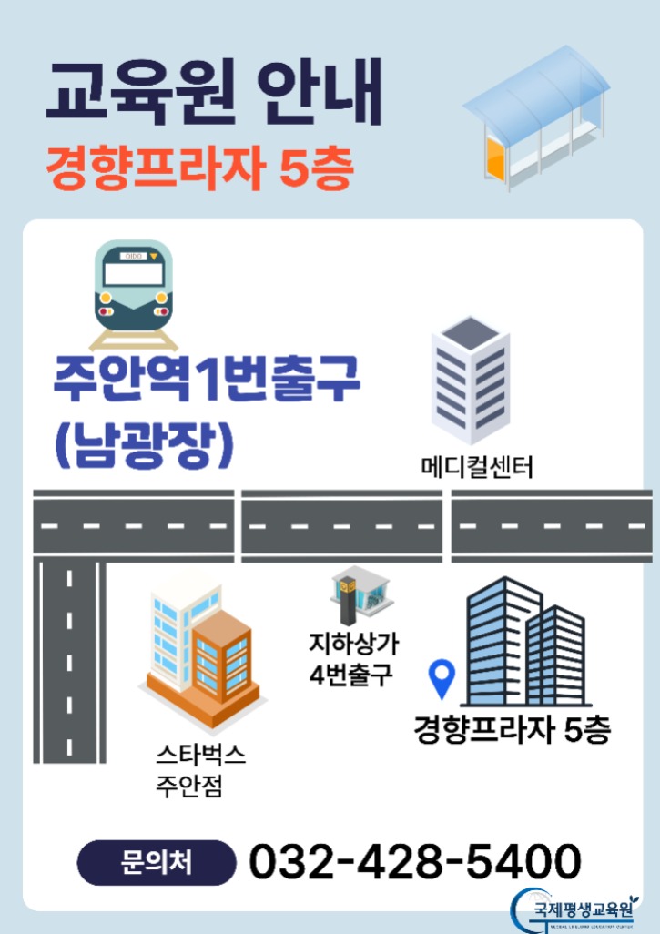 교육원약도-001.jpg