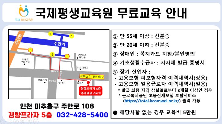 1013홍보관련.png